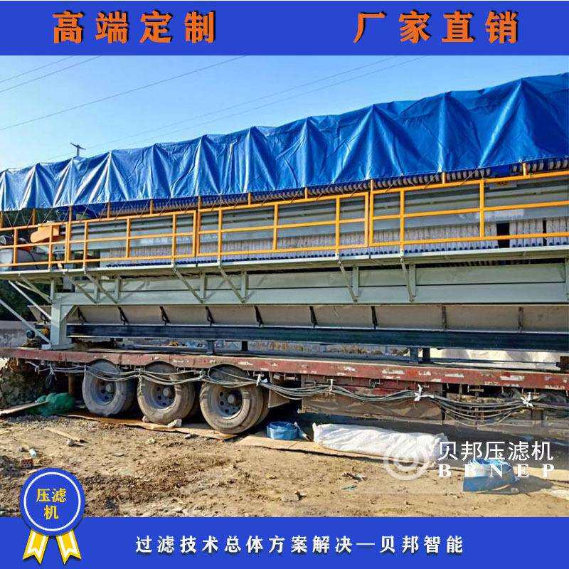 移动式建筑打桩泥浆压滤设备车载一体式污泥压滤机板框式压滤机