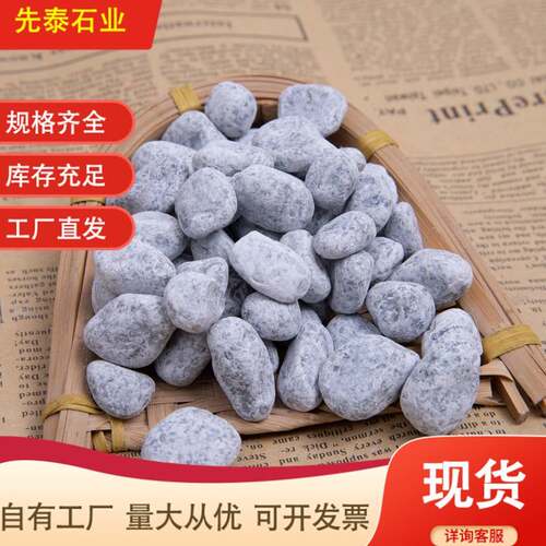 浅灰石子深灰石子水磨石灰色砾石水洗石胶粘石园林景观碎石子