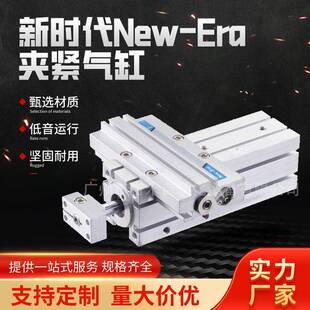 Era夹紧气缸CTWS 直线扭转气缸原装 SD25 日本新时代New
