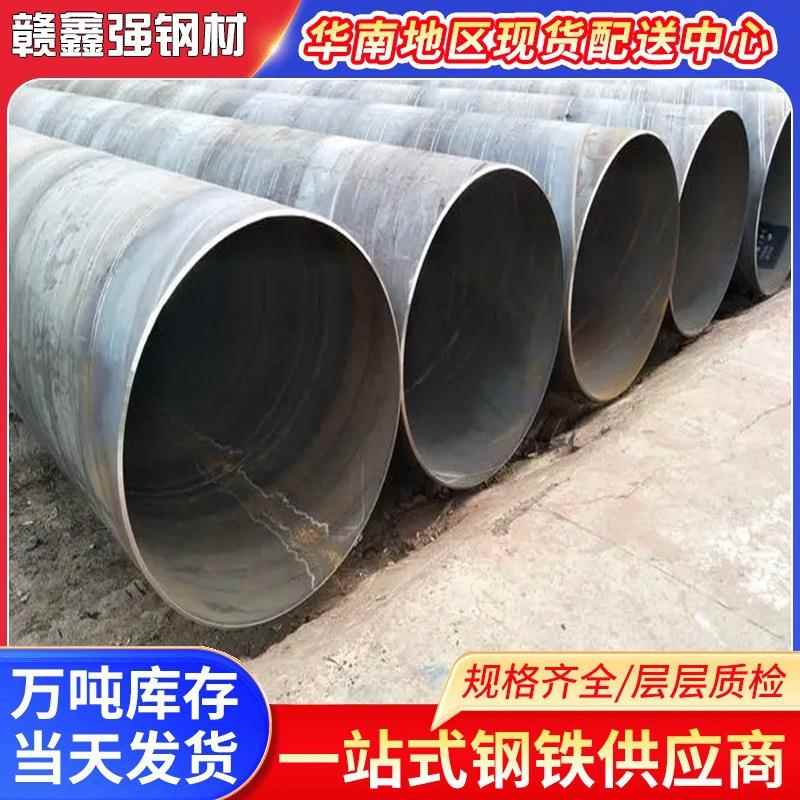 佛山螺旋管厂家钢护筒大口径打桩用卷管无缝钢管螺旋钢管厚壁