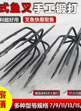 手工锻打不锈钢鱼叉 垂钓装备大倒刺七齿渔叉 超硬铁质渔叉头
