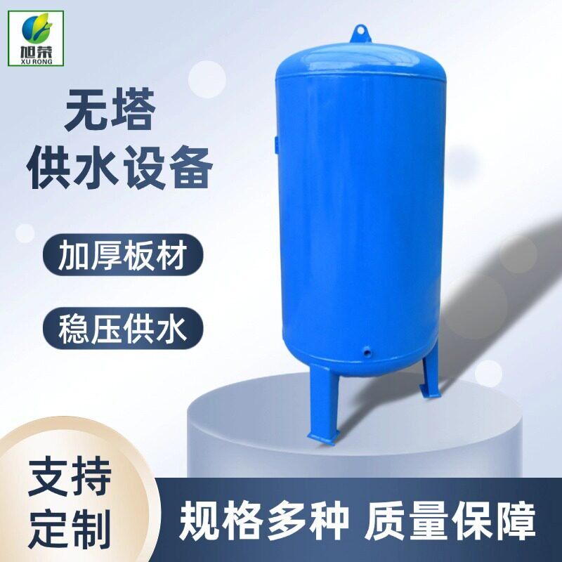 不锈钢无塔供水压力农村自建房全自动上水供水设备热水承压水箱