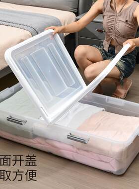 床底收纳箱抽屉式塑料滑轮扁平床下收纳神器家用大容量储物整理箱