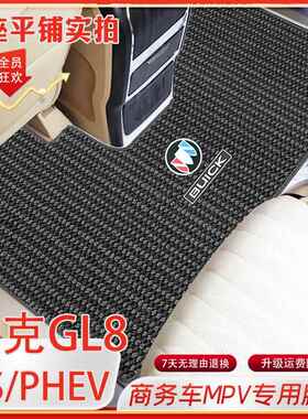 L8EOCOS混PHEVG陆插尊全包装围地毯陆尊es陆尚内饰改车脚垫