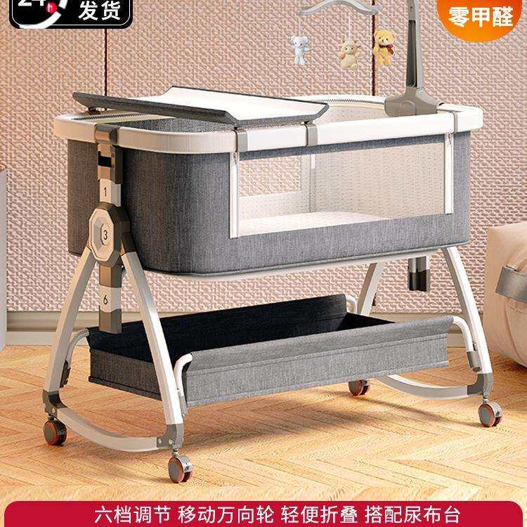 铝合金婴儿床可移动便携式摇篮床可折叠多功能bb床新生儿拼接大床