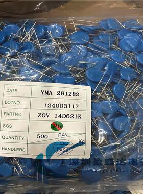 ZOV14D621K压敏电阻14D621620V621KD14浪涌保护器14K621