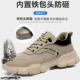 透气2025新款 防砸防刺穿铁头轻便高级夏季 工作老保 男士 新型劳保鞋