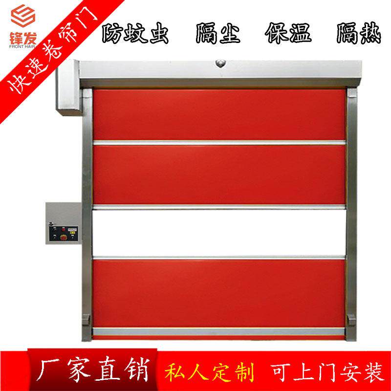无尘车间快速卷帘门车库自动感应门不锈钢电动卷闸门配件加工