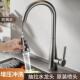 厨房抽拉式 水龙头替换头洗菜盆水槽用喷头防溅水增压旋转配件