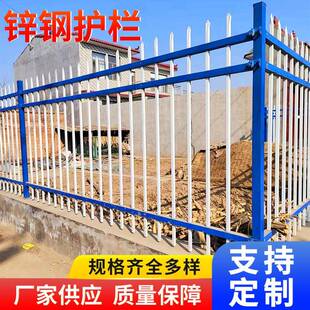 锌钢护栏厂房小区庭院别墅围墙护栏网学校院墙隔离防护栏铁艺围栏