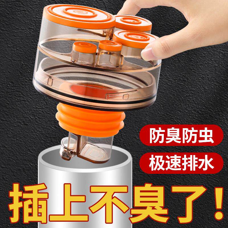 下水管防返臭神器厨房下水道反味封口盖洗衣机洗手盆排水管密封塞