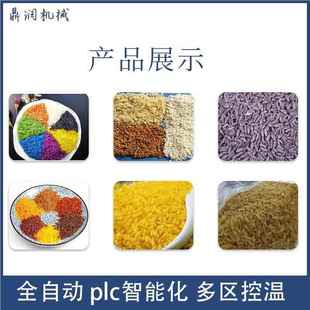 翠竹米生产线营养米生237产备加工设人 米膨造化机