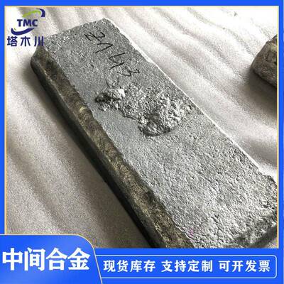 锌锂%合金 金属添加熔炼ZnLi5%中间合金 Znli锌锂中间合金