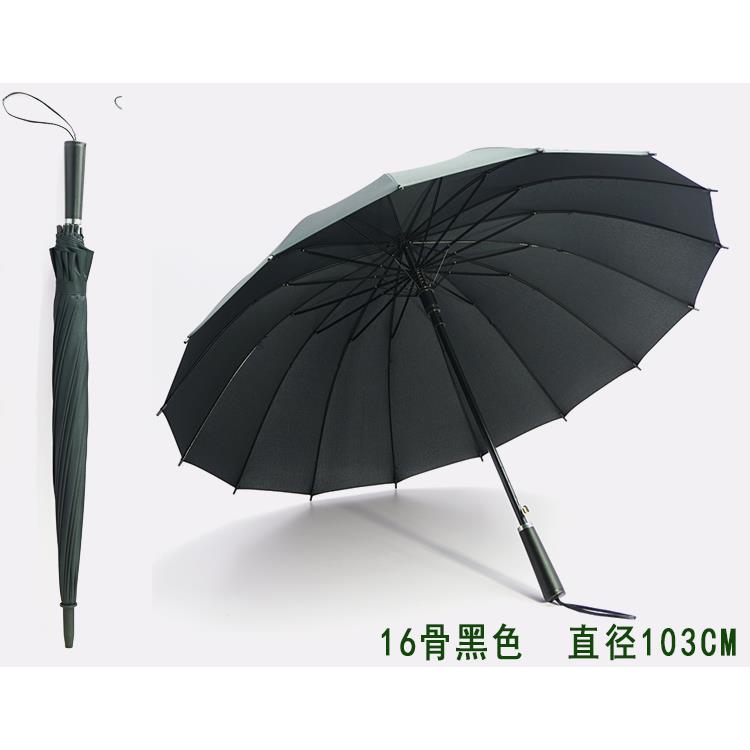 高档o双人雨伞长柄超大号男女生商务直杆晴品雨礼伞定学制印lgo广