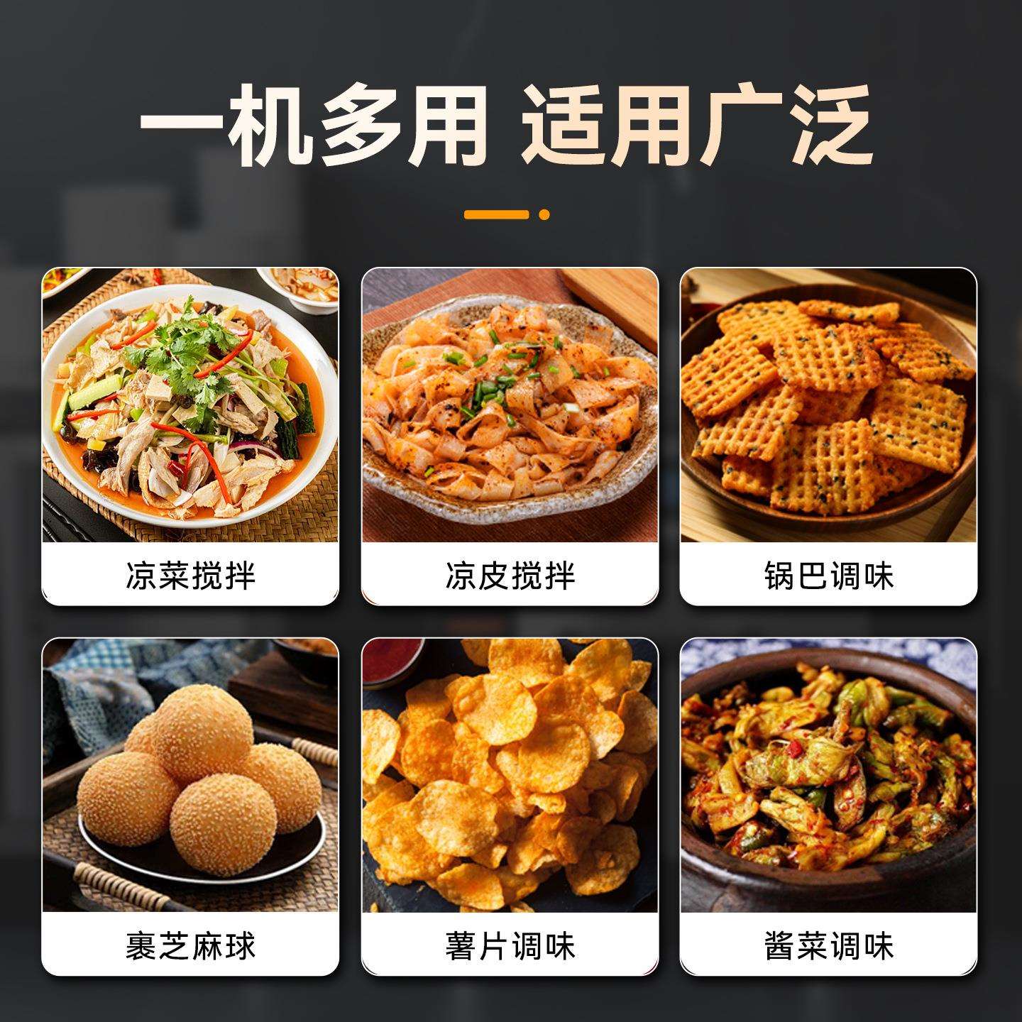 方厨自动拌料机凉拌菜熟食卤味商用小型搅拌机腌制裹酱薯条裹粉机