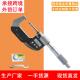 IP64外径千分尺数显0 0.001数显电子螺旋测微器千分卡尺 50mm