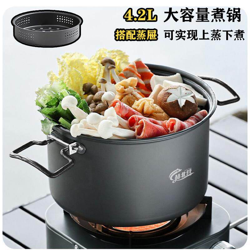 野炊煎锅具营笼套锅露营炊具套装便携式野炊装备户外露蒸煮蒸AWO