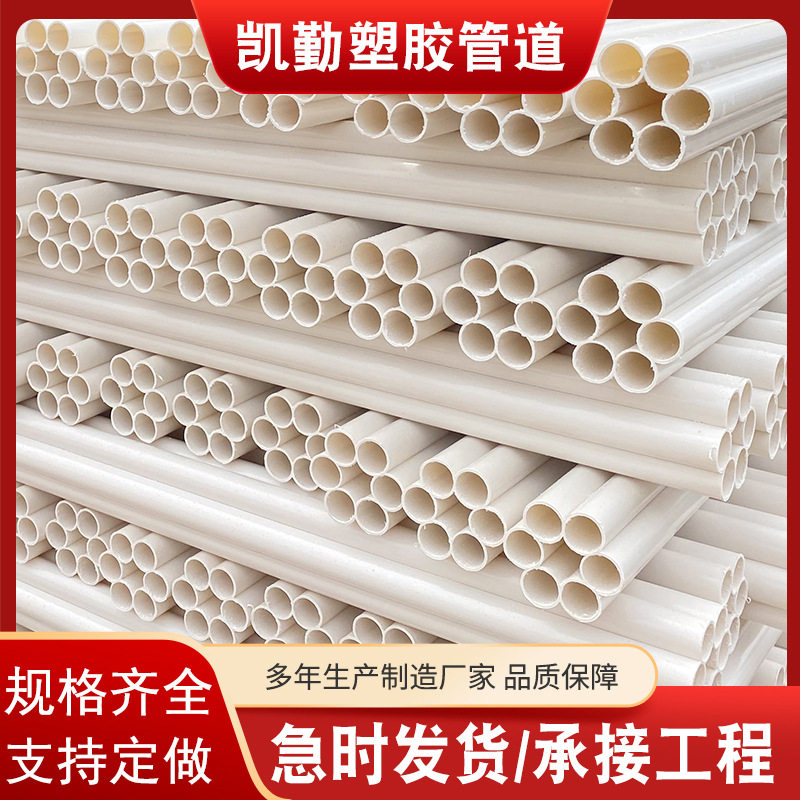 pe七孔梅花管非开挖拖拉顶管多孔电缆穿线管直埋管通讯穿线管