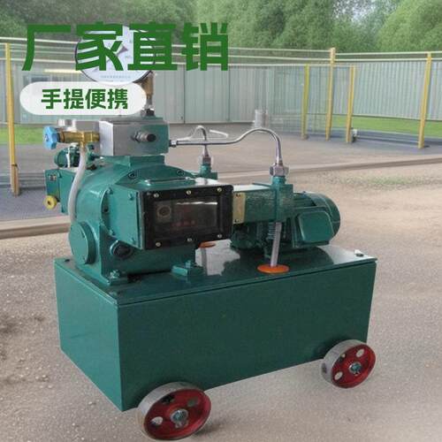 矿用高压试压泵 4DSY-100mpa 功率3kw 试压泵 操作简单省力