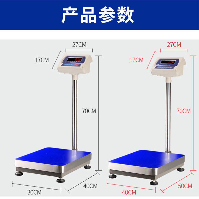 称重台秤2tcu大商用称01磅秤电子秤展了100kg200kg.浩称高精度电0