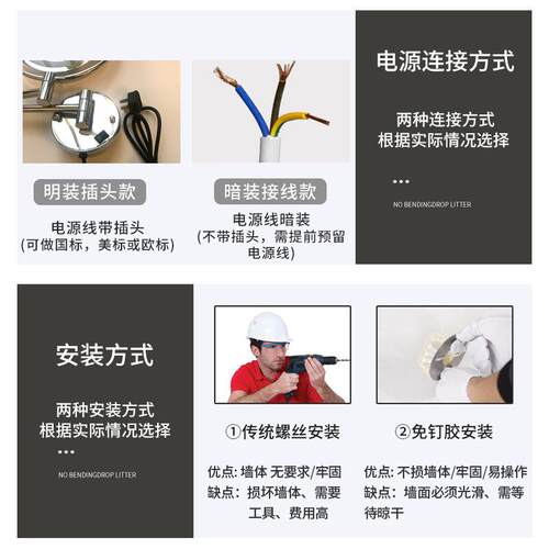 酒店浴室ld化妆镜带灯416转免打孔灯壁挂折叠伸e缩镜子旋双面化妆