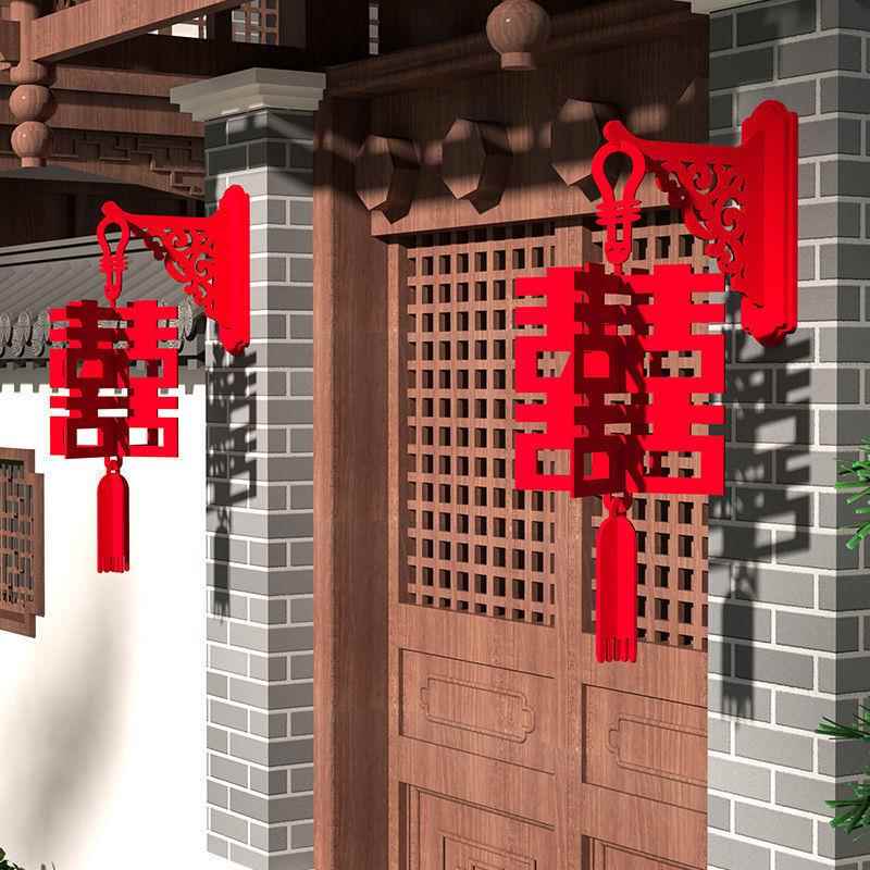礼布置中式结婚大门吊顶立喜体字灯无纺婚布喜字贴挂壁挂笼件婚房
