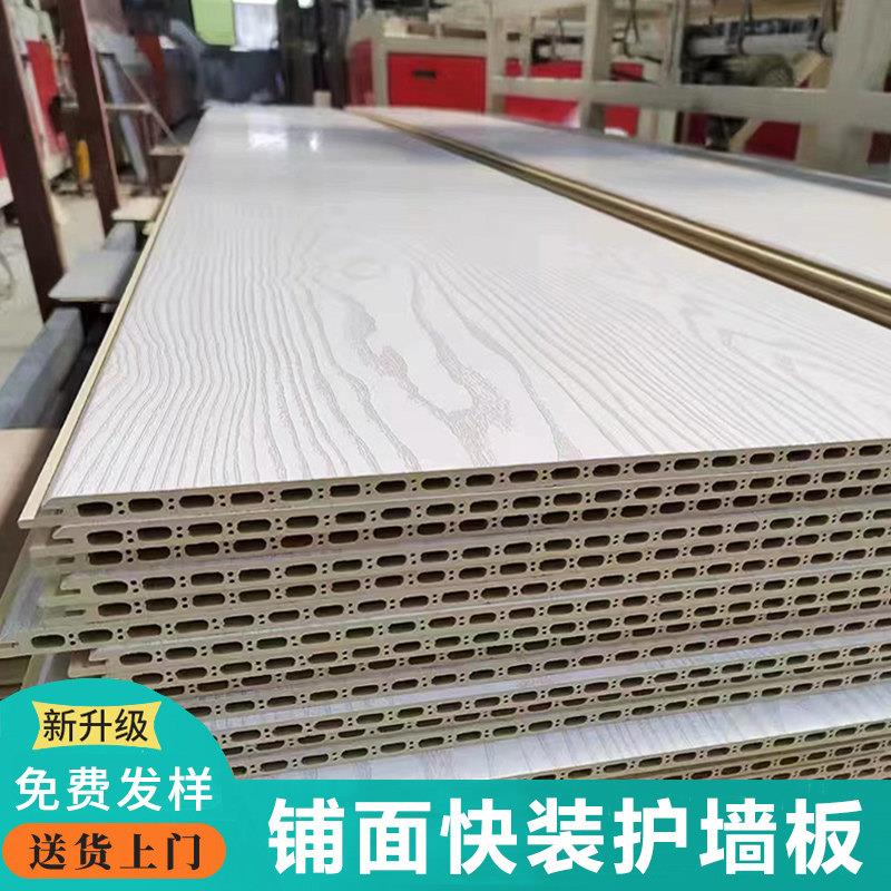 工装竹木纤维集成护墙板悬吊式天花板墙面快装板PVC塑料扣板翻新
