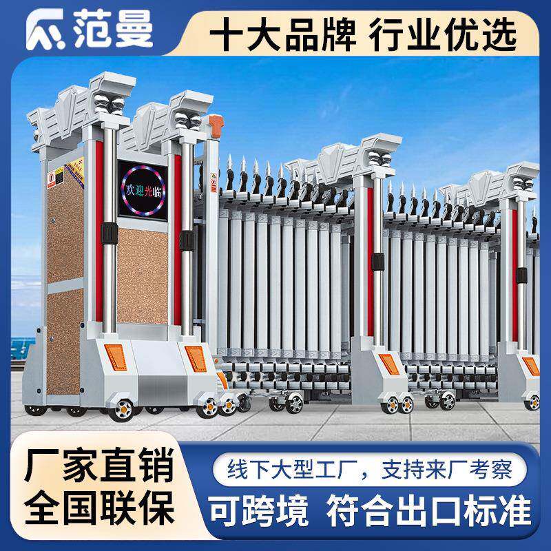 不锈钢电动伸缩门折叠铝合金自动无轨推拉门学校电动门封板门工地