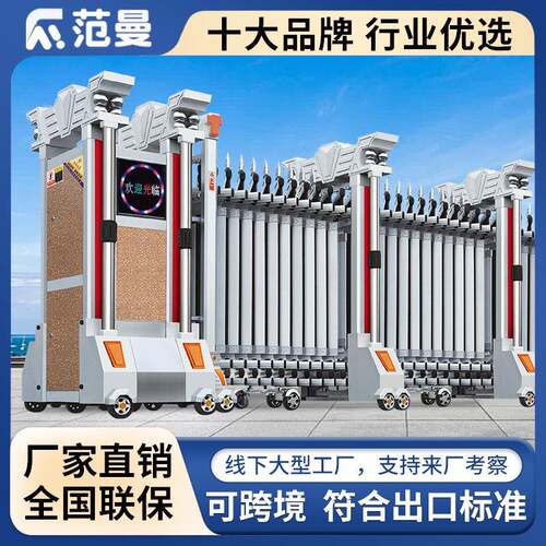 不锈钢电动伸缩门折叠铝合金自动无轨推拉门学校电动门封板门工地