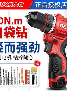 大有5208无刷手电筒电钻5209冲击钻充电多功能5767起子机电动锂电
