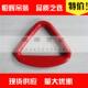 三角形吊环 起重吊环 异型环 合金钢强力环 合金锻造三角环