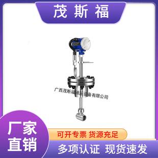 霍亨索伦CLMTLUGB010插入式涡街流量计压缩空气水液体蒸汽表