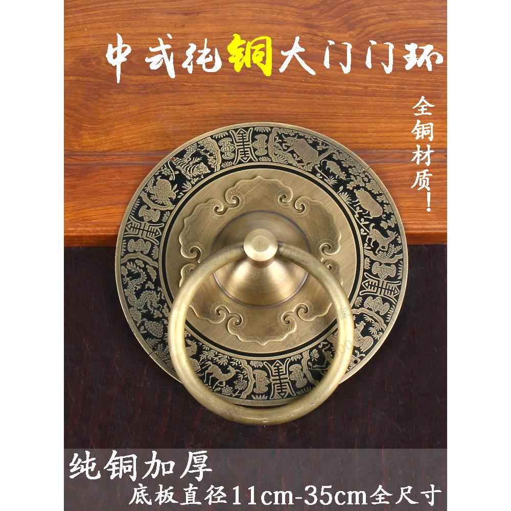 中式十二生肖纯铜门环把手仿古庭院门铜配件老式木门复古大门拉手
