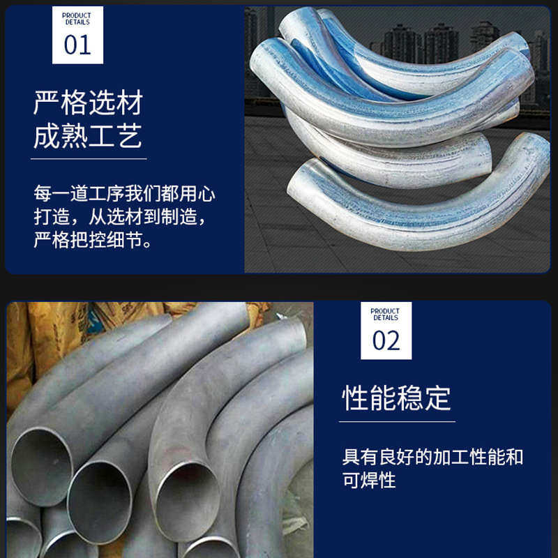 镀锌碳钢冲压弯管180度90度焊接弯头304不锈钢大口径对焊弯头1,基础建材,弯头,淘宝优惠券,粉丝福利购,淘宝优惠卷