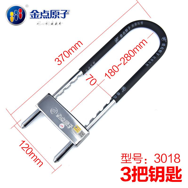 金点原子玻璃门锁双门双开U型锁抗液压剪防盗U形商铺门锁店面挂锁