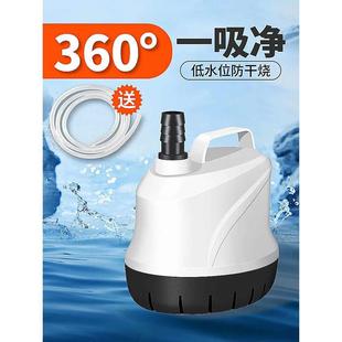 鱼缸底吸泵潜水泵小型过滤循环滤泵大流量低水位高扬程家用抽水泵