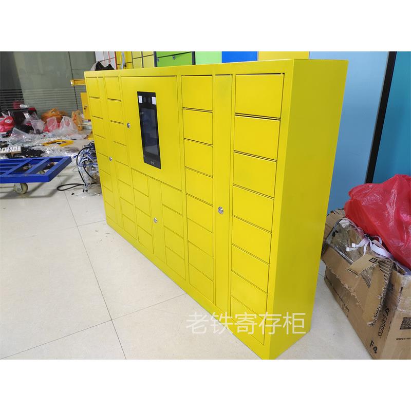 智能自子编密码存寄柜/扫脸存包柜/40门小物格储IHO物柜/智慧电存