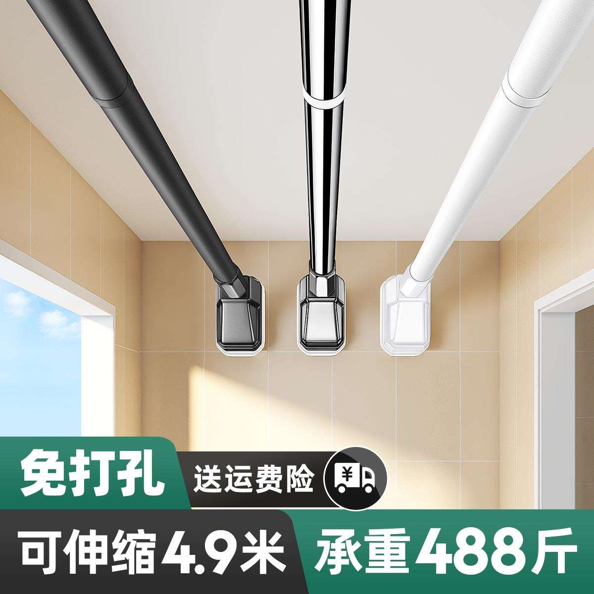 kt晾衣架阳台侧装家用免打孔伸缩不锈钢晒衣杆墙上固定式一根吊杆