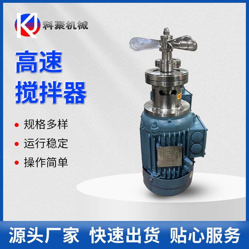 不锈钢磁力搅拌罐强力固定搅拌机磁力搅拌器食品磁力混合搅拌机