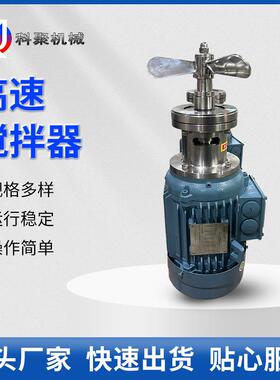 不锈钢磁力搅拌罐强力固定搅拌机磁力搅拌器食品磁力混合搅拌机