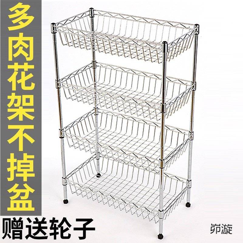 带轮可移动多肉花盆架小推车带滑轮花架阳台落地架子收纳置