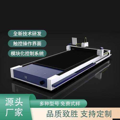 激光金属切割机 效率更加工质量更好 平台三维激光切割机