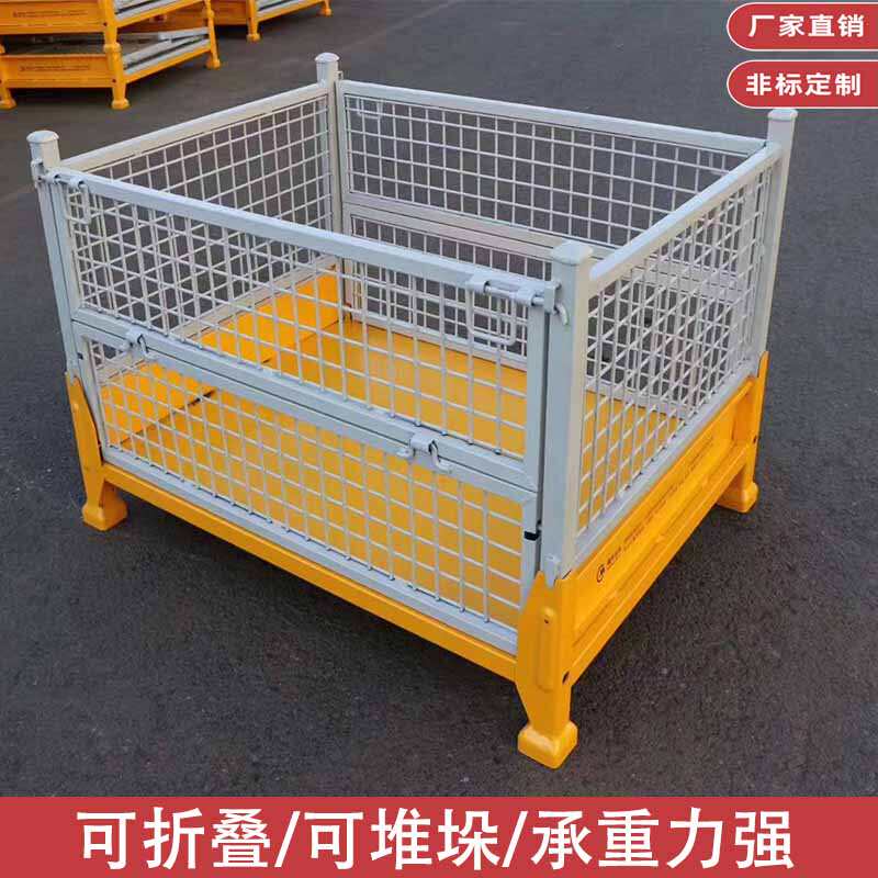 金属周转箱废料铁屑收集箱重型物料箱折叠堆垛铁皮箱网格仓储铁笼