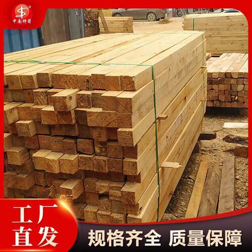 本地建筑松木房建桥梁支模用不易断重量轻可签约质保本地方木