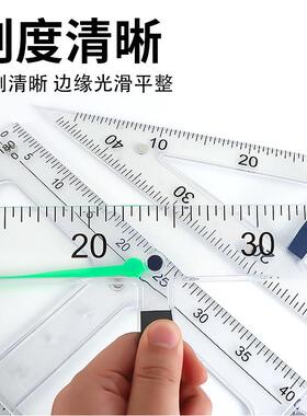 教学三角尺套装大透明40c教师用磁性三角号板角524器直尺 m米尺量