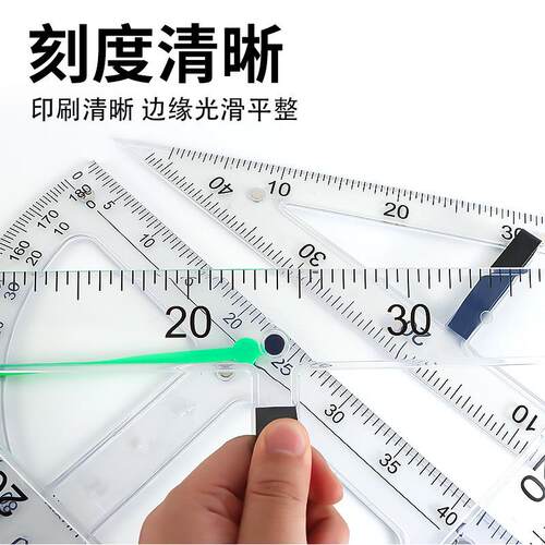教学三尺421套装角用大号透明0cm教师磁性三角板量角器直4尺 米尺