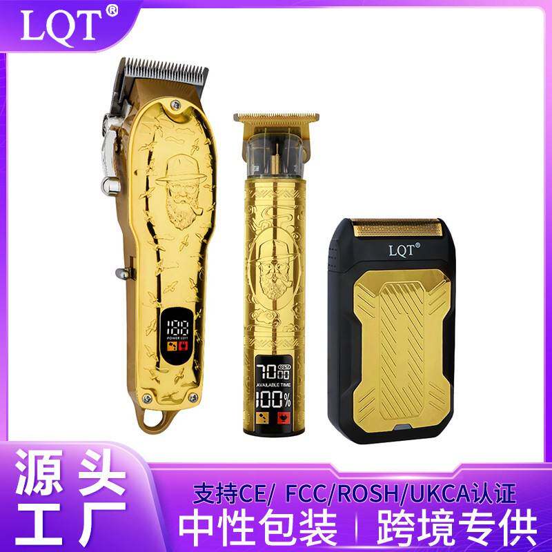 跨境理发推子发郎专用电动理发器工具电推子USB充电油头电推
