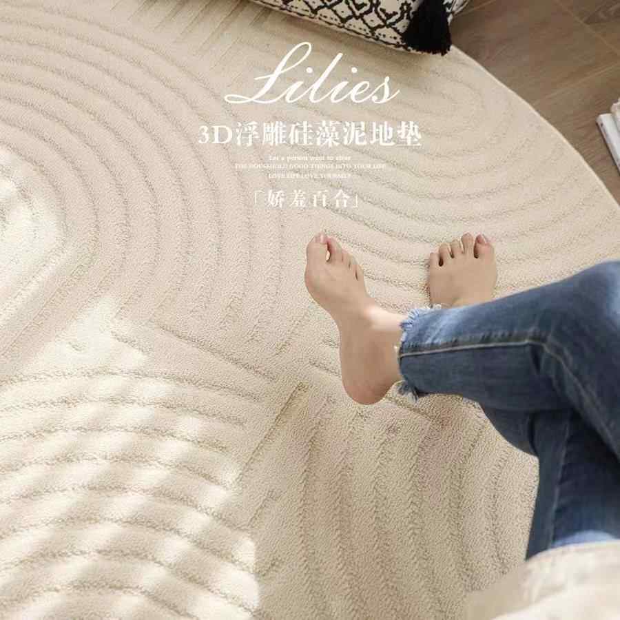 新西兰羊毛奶油色硅藻丝浮雕圆形地毯侘寂客厅茶几微防水卧室地垫