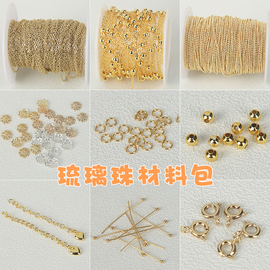 14k18k包金花托隔珠隔片延长手链项链串珠手工diy饰品琉璃珠配件