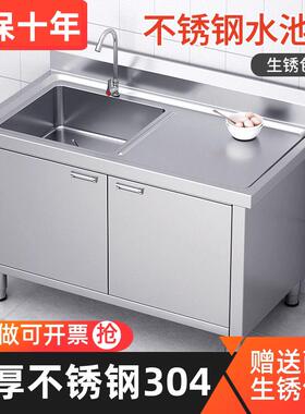 304水槽水池庭院柜式阳台室外不锈钢花园单水槽柜式开 门洗手池一